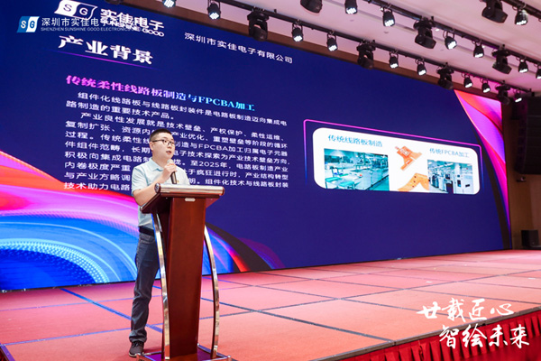 工藝部部長(zhǎng)發(fā)表講話(huà) 工藝部部長(zhǎng)發(fā)表講話(huà)