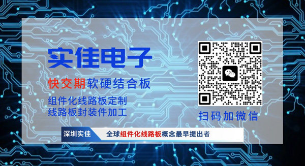 組件化線(xiàn)路板工廠聯(lián)系方式 組件化線(xiàn)路板工廠聯(lián)系方式